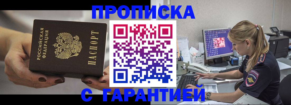 регистрация в Шлиссельбурге