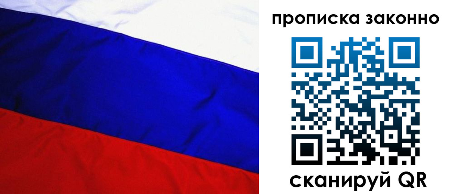 временная регистрация для школы в Шлиссельбурге