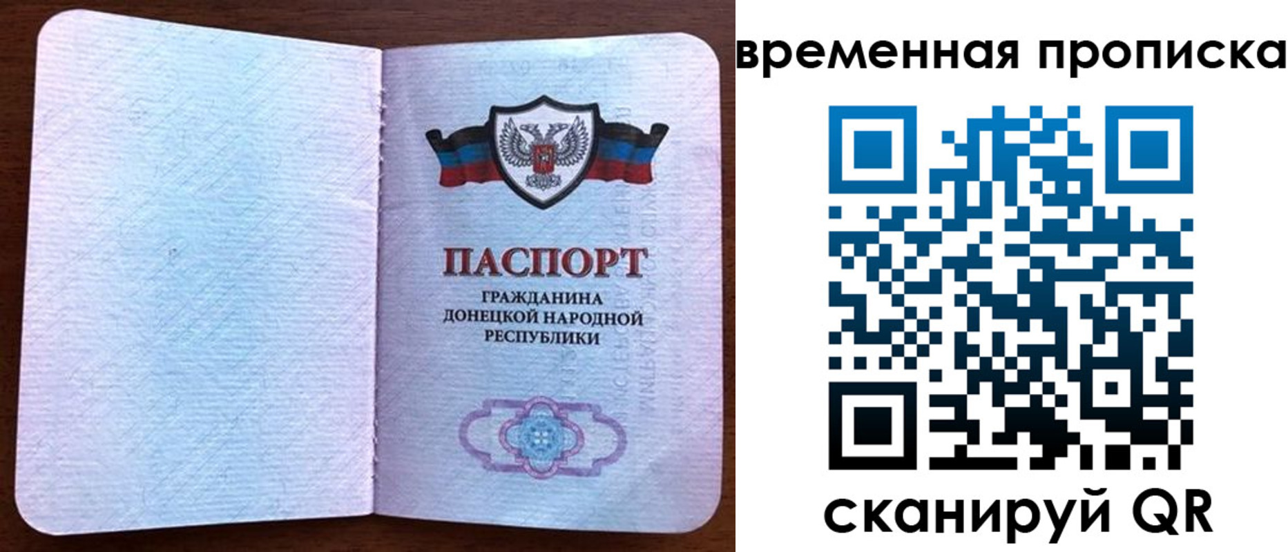временная регистрация надежно в Шлиссельбурге