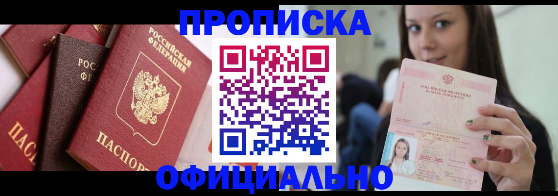 регистрация в Шлиссельбурге